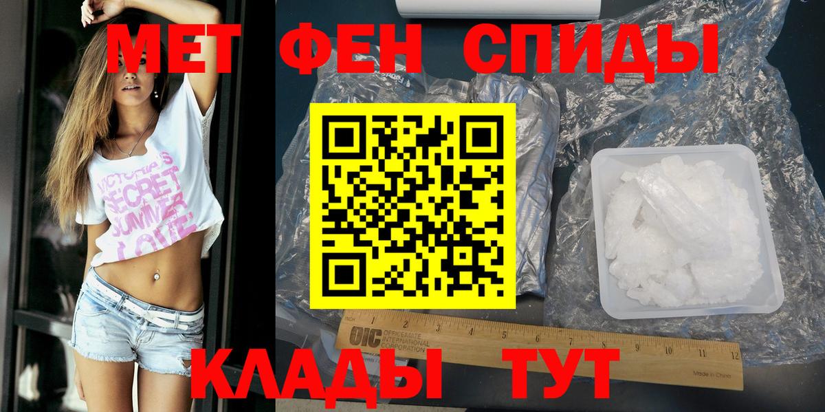 Amphetamine Premium  Вход с VPN  Amphetamine  Алушта 