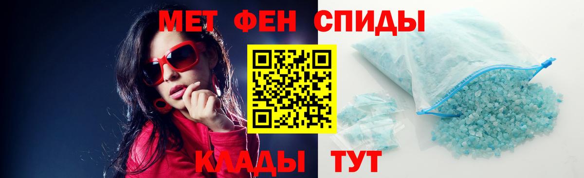 АМФ Розовый Алушта