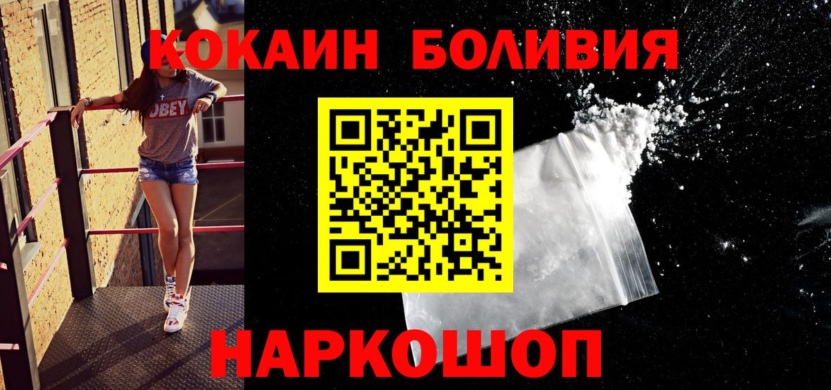 Алушта  Кокаин Эквадор  Вход с VPN  Кокаин Боливия 