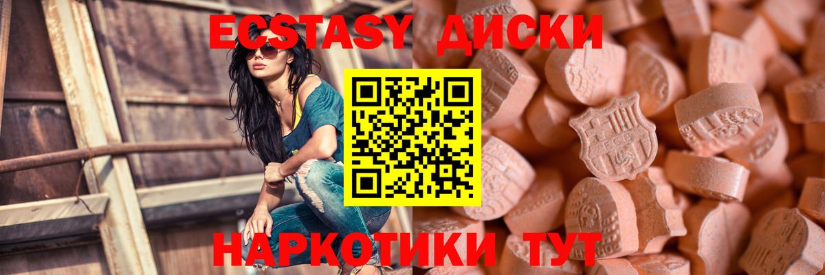 ЭКСТАЗИ louis Vuitton  Вход с VPN  Алушта 