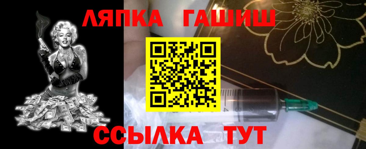 где купить наркоту  ГАШИШ hashish  Вход с VPN  Гашиш убойный  Алушта 