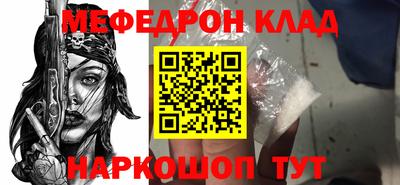 марки nbome Ачхой-Мартан