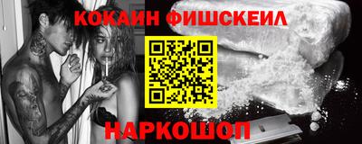 марки nbome Ачхой-Мартан