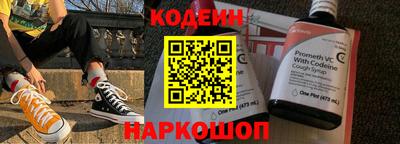 марки nbome Ачхой-Мартан