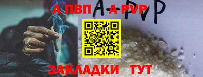 jwh Аша