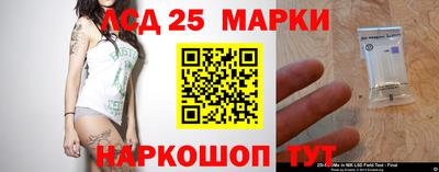 марки nbome Ачхой-Мартан