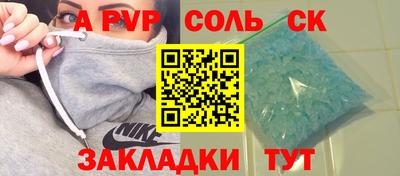 марки nbome Ачхой-Мартан