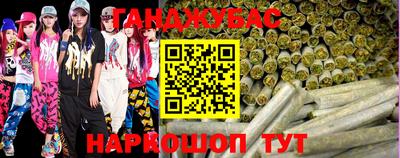 марки nbome Ачхой-Мартан