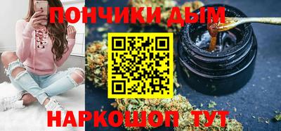 марки nbome Ачхой-Мартан