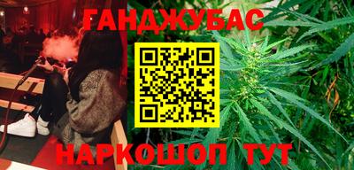 марки nbome Ачхой-Мартан