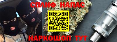 марки nbome Ачхой-Мартан
