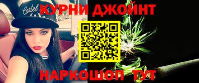 гашик Баксан
