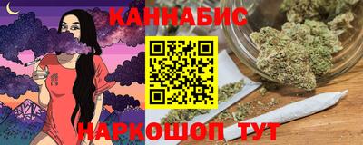 марки nbome Ачхой-Мартан