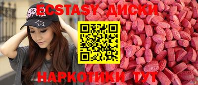 марки nbome Ачхой-Мартан