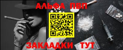 марки nbome Ачхой-Мартан