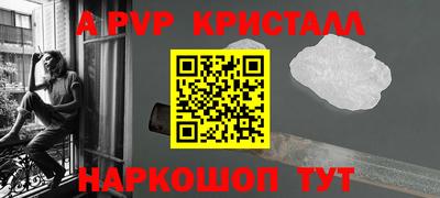 jwh Аша