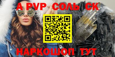 гашик Баксан