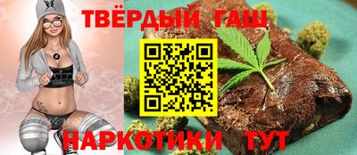 jwh Аша
