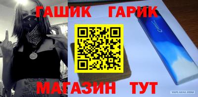 гашик Баксан