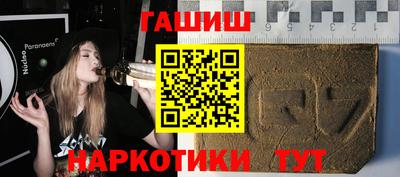 гашик Баксан