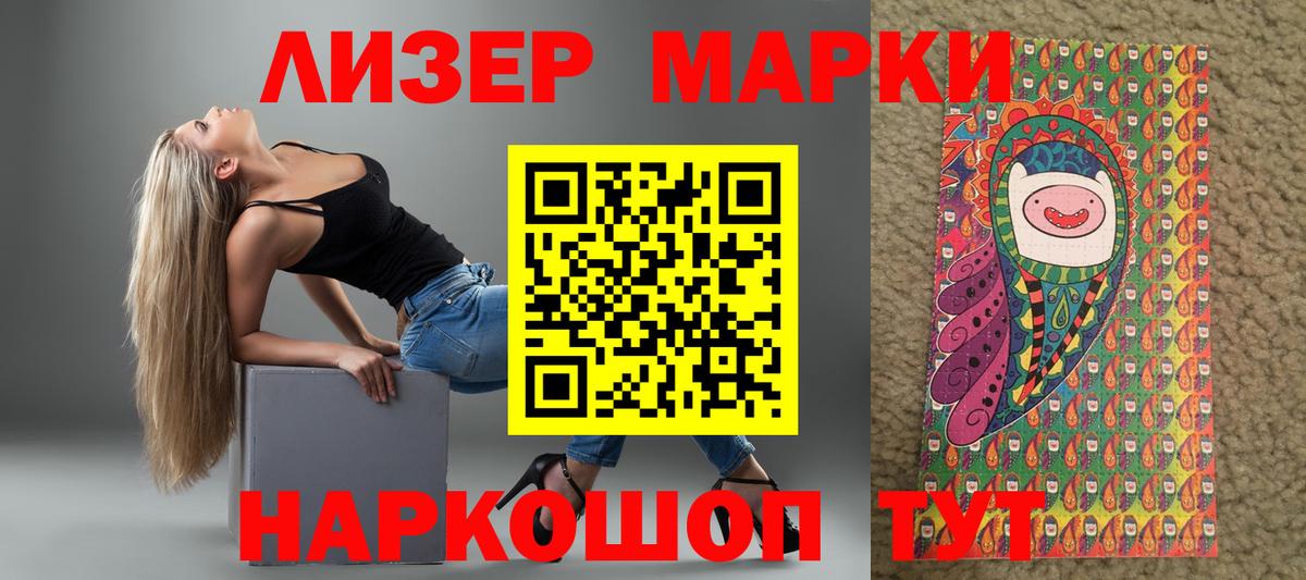 hydra как войти  LSD-25 экстази кислота  Вход с VPN  Алушта  Лсд 25 экстази кислота 