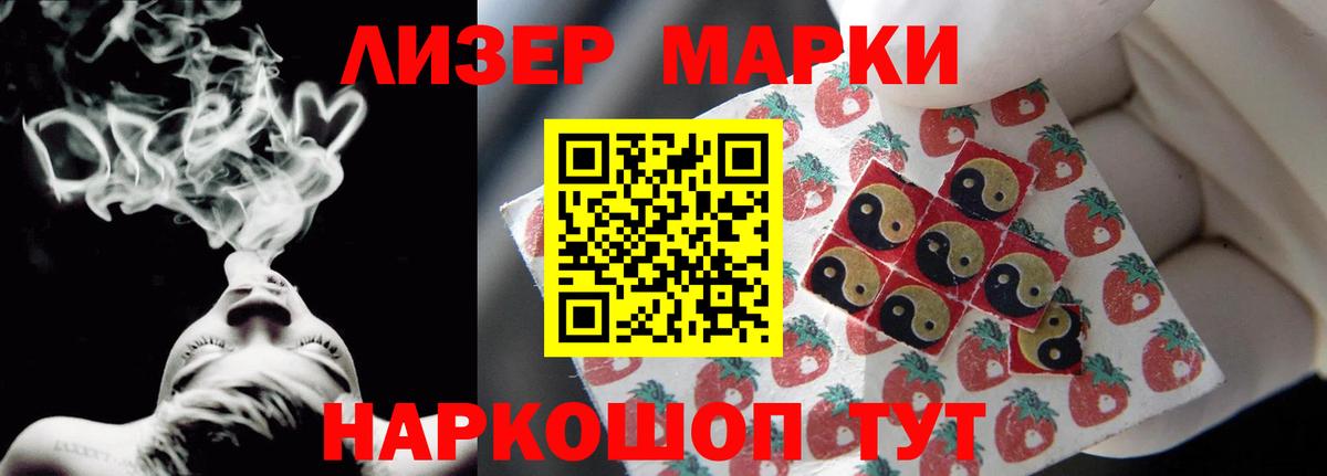 LSD-25 экстази кислота Алушта