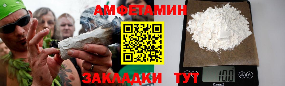 Алушта  Метамфетамин Декстрометамфетамин 99.9%  Вход с VPN 