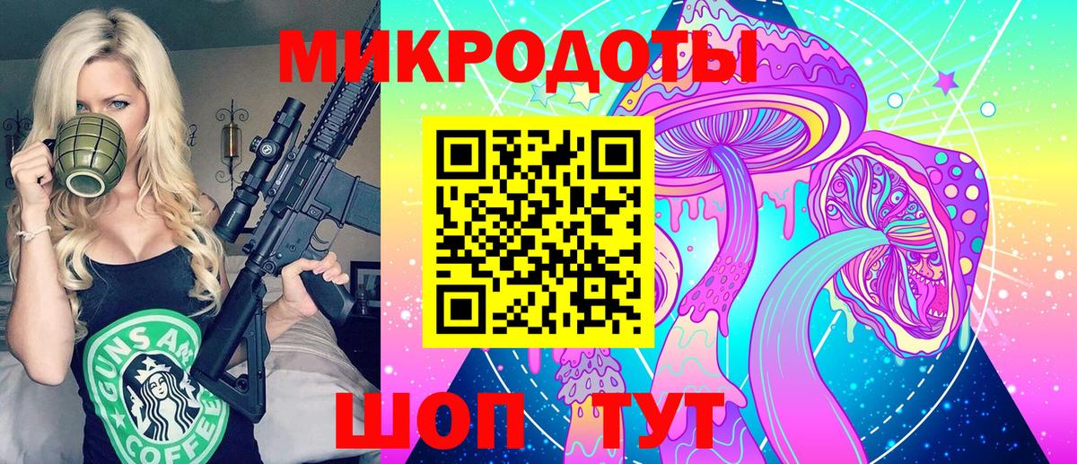 Алушта  Псилоцибиновые грибы Magic Shrooms  Галлюциногенные грибы Psilocybine cubensis  Вход с VPN 