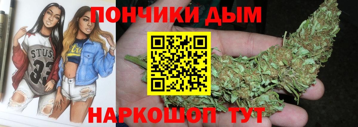 МАРИХУАНА LSD WEED Алушта