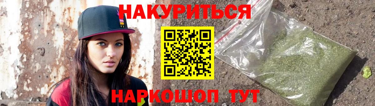 Канабис семена  Каннабис White Widow  Вход с VPN  Алушта 